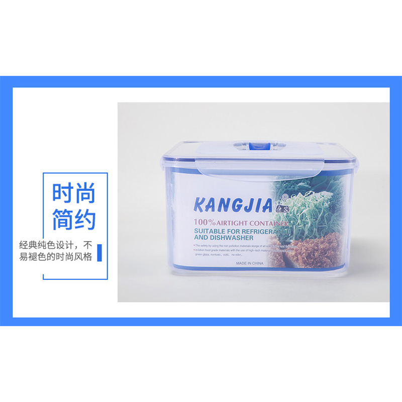慧美康 冰箱专用保鲜盒0274加厚保鲜盒(冷冻专用) 45*30*14cm 单位:个高清大图