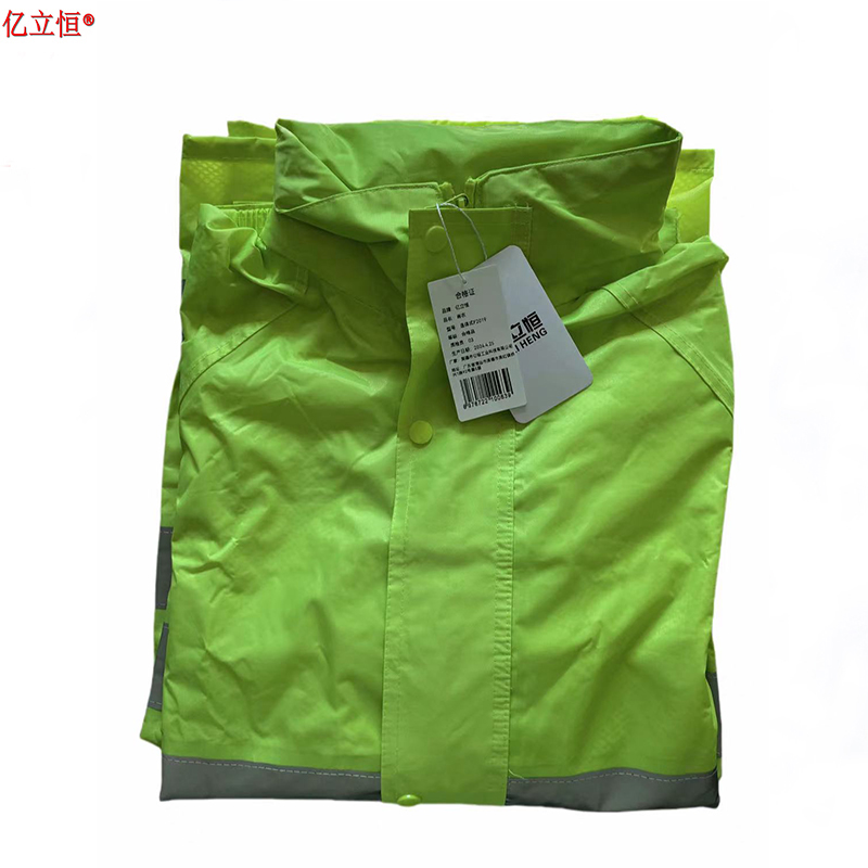 亿立恒 雨衣 连体式F2019 件高清大图