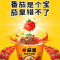 统一番茄牛肉面12桶/箱
