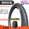 人力车26×21/2轮胎架子车工地车沙浆车劳动车板车手推车充气内外 大力神4层级特价款好上胎 外胎1条