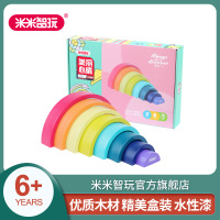 米米智玩 儿童智力开发宝宝1-2岁幼儿园木头大号彩虹积木蒙氏拼装益智玩具-美丽心情绚烂彩虹