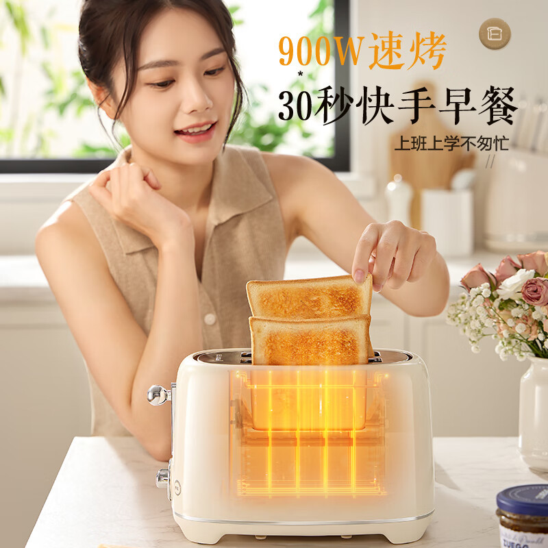 苏泊尔(SUPOR)多士炉面包机三明治机早餐机烤吐司机 家用烤面包片 加宽多功能轻食机 6+1档火力可调 DJ806