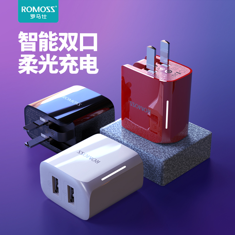 罗马仕充电器头苹果2.1A快充iPhone6/7/8plus手机通用安卓双USB口