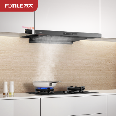 方太（FOTILE）纤薄F3-G抽吸油烟机 欧式顶吸超薄排烟机一级能效 25巡航风量直流变频 烟灶联动灰色单烟机F3-G