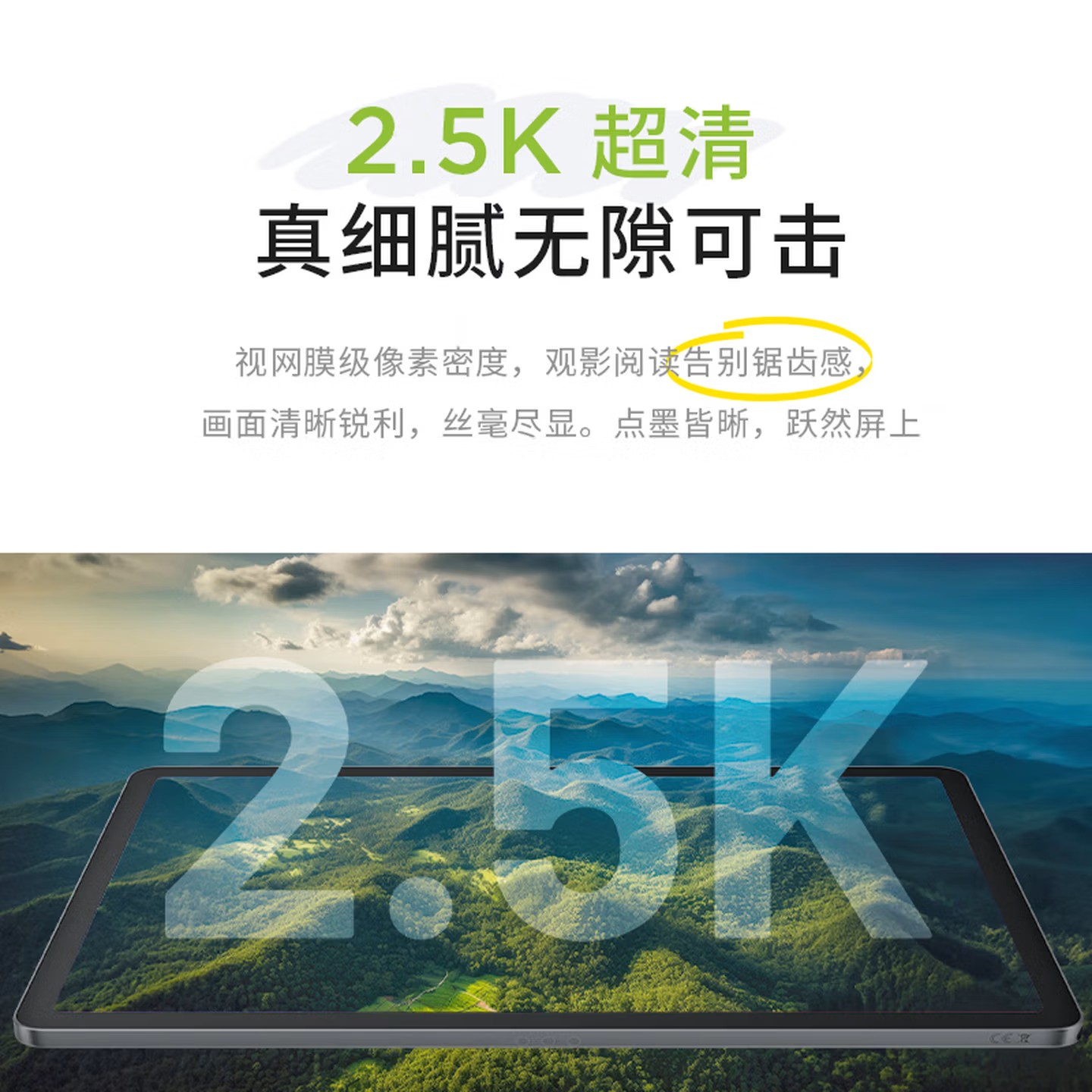 联想(Lenovo)小新平板11 5G可插卡 11英寸护眼2.5K超清大屏 天玑6300AI小新pad平板电脑 旗舰性能AI伴学 8G+256GB 深空灰高清大图