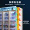 埃利斯(AILISI)商用铝合金展示柜 冷藏保鲜柜商用冰柜立式饮料柜便利店超市冰箱啤酒冷饮柜LD-1800ZTH