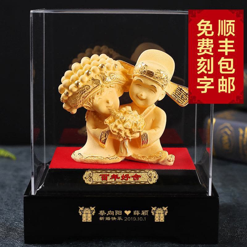 家柏饰(CORATED)百年好合结婚创意实用新婚礼品送朋友闺蜜绒工艺装饰品图片