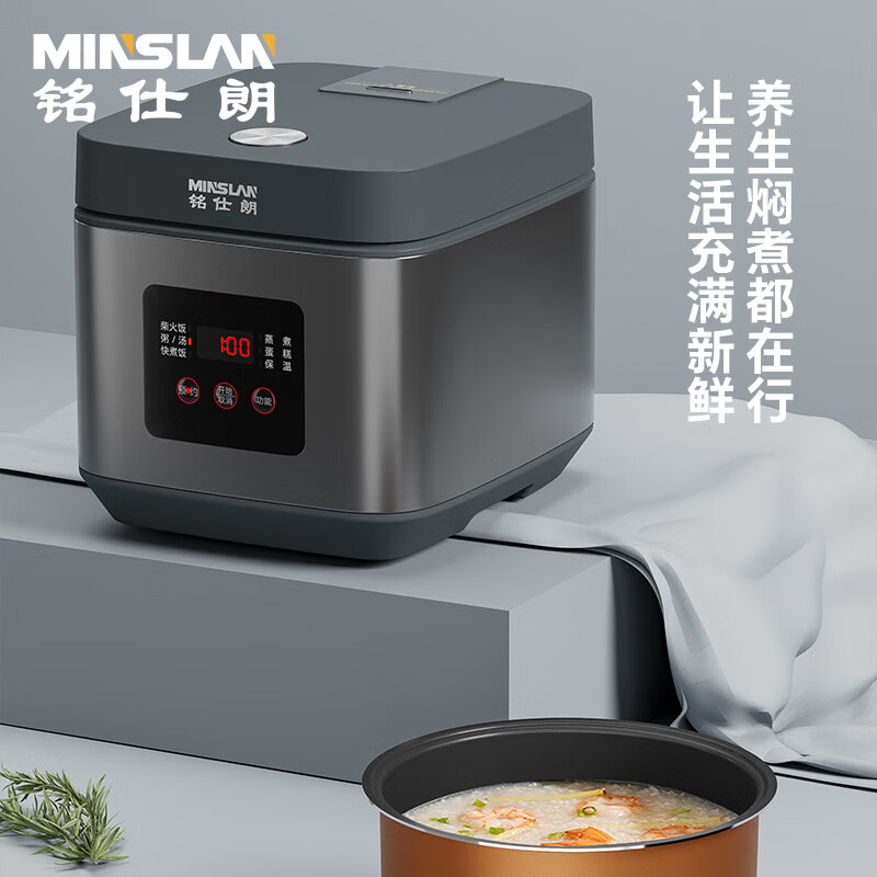 铭仕朗(MINSLAN) 电饭煲家用多功能4L饭煲3-4人智能预约快速饭柴火饭电饭锅 FB-FD402高清大图