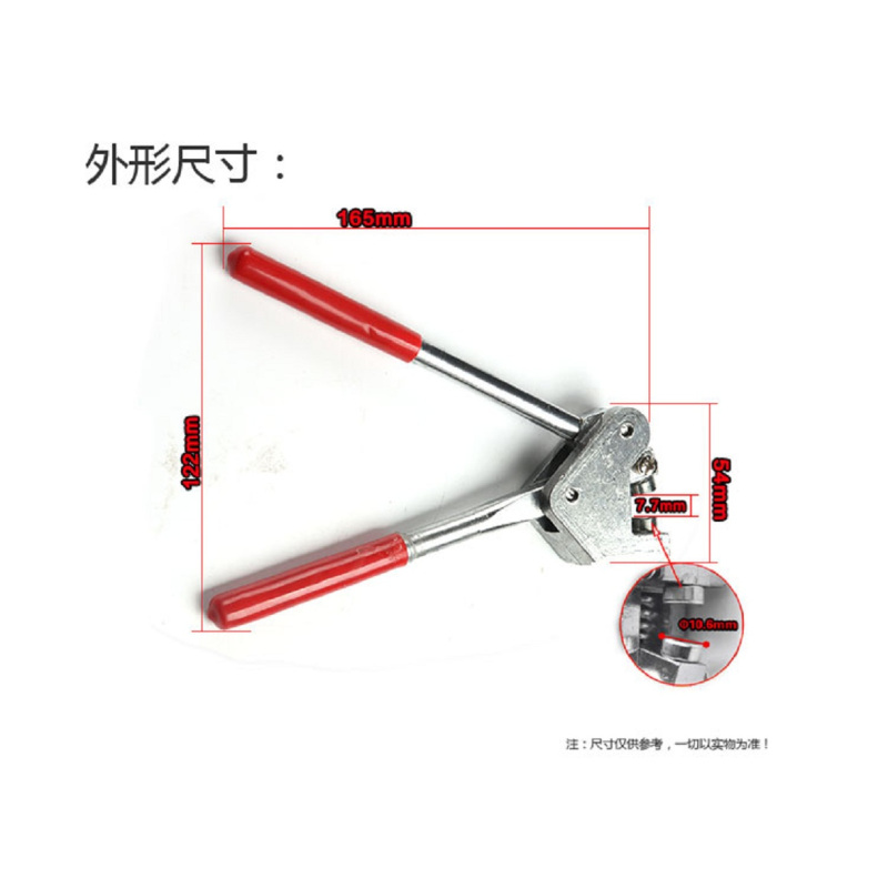 铅封钳（刻字）
