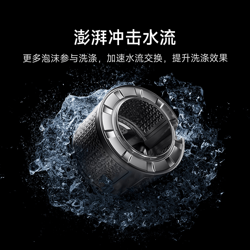 米家小米洗衣机10公斤双区洗滚筒全自动内衣儿童洗一级能效XQG103MJ111高清大图