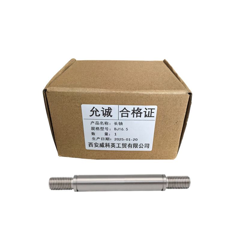 允诚 长轴 BJ16.5 个高清大图