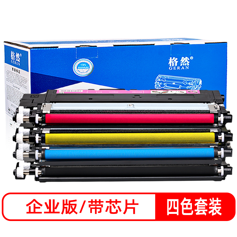 格然适用惠普118A碳粉盒 MFP 178nw墨盒179fnw墨粉盒HP 150a 150nw粉盒打印机W2080A硒鼓 118A四色套装/带芯片