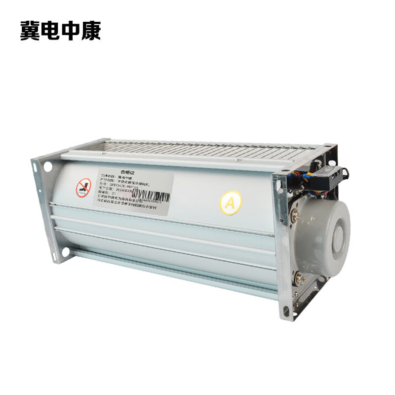 冀电中康 干变式横流冷却风机 GFDD470-90/155 台高清大图