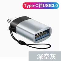 [官方正品]typec口OTG转接头 适用苹果手机读卡器ubs3.0高速车载TF行车记录仪OTG扩展内存卡