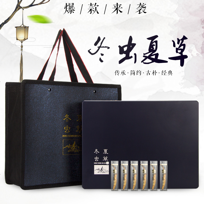 虫草包装盒高档 木质10 20支管 冬虫夏草礼盒 礼品盒子 木盒 空盒