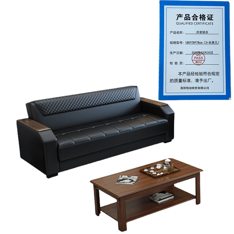 悦兴诚沙发组合185*78*78cm(3+长茶几)套高清大图