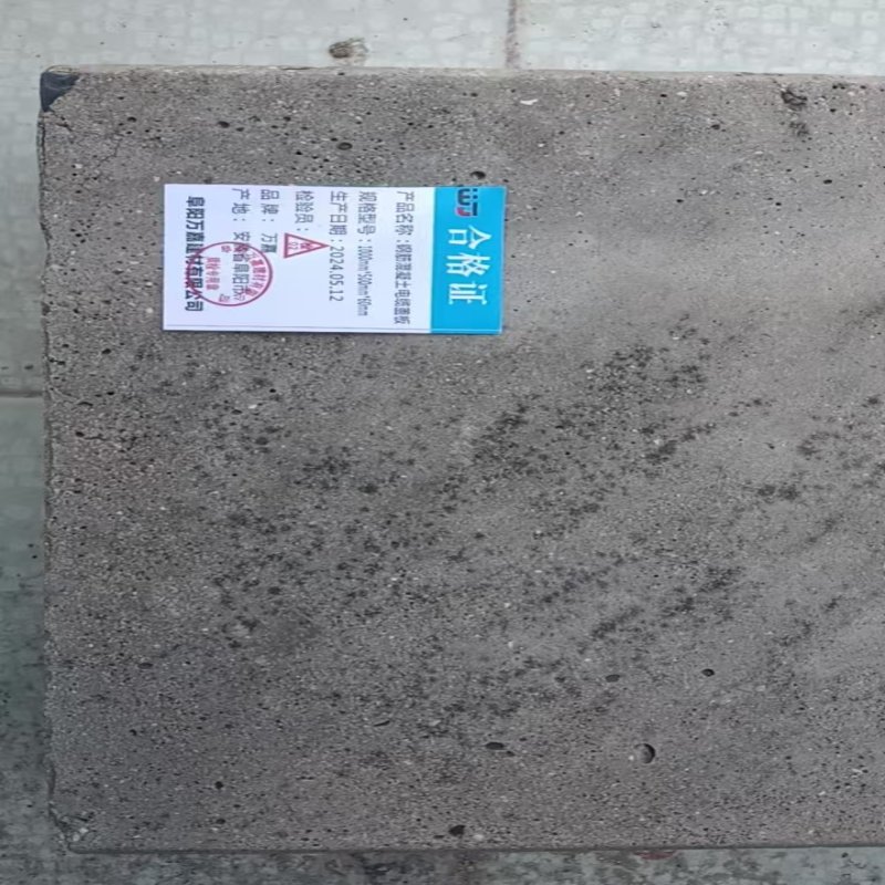 WJ 1000mm*500mm*60mm 钢筋混凝土电缆盖板块高清大图
