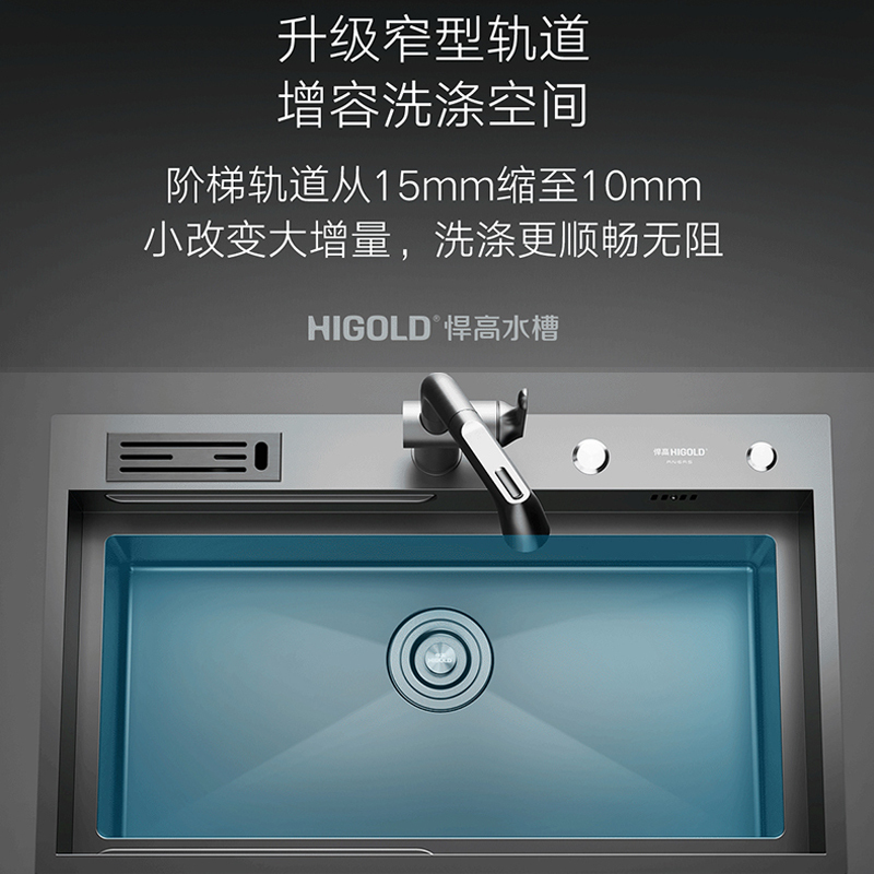 悍高厨房水槽952369T-SB.安格斯B1.打钢砂+PVD哑黑+纳米.304材质.680*460*235MM