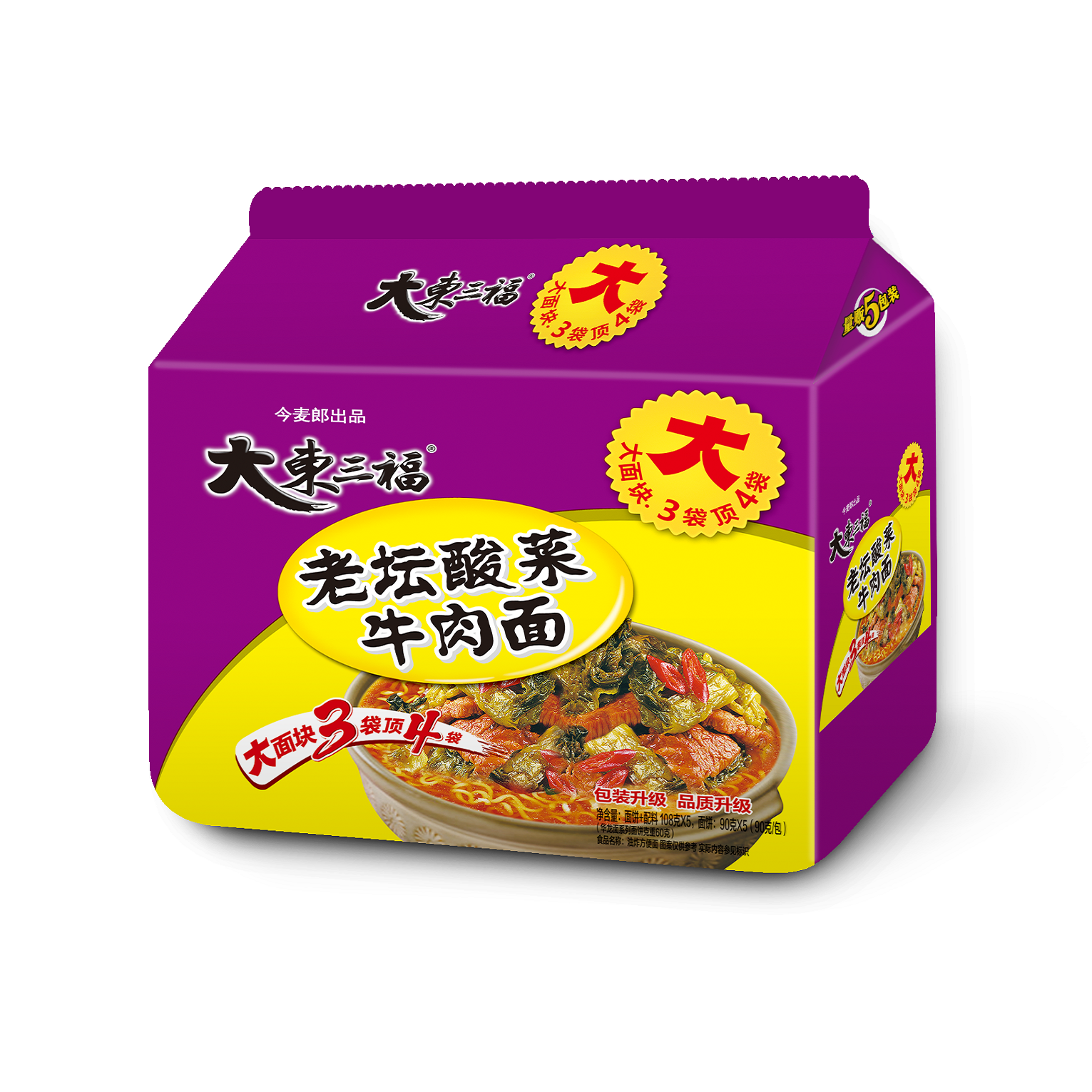 大东三福五连包老坛酸菜方便面您没有填写评价内容-苏宁易购