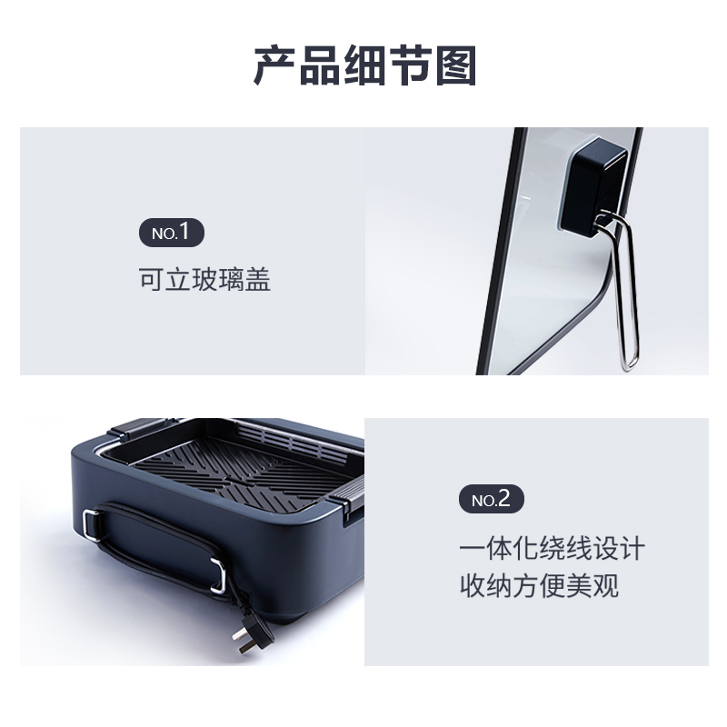 美的(Midea)电烧烤炉多功能电火锅家用少烟电烤炉烤鱼锅烤肉机烤肉烤串烧烤机 HC-12MXRC