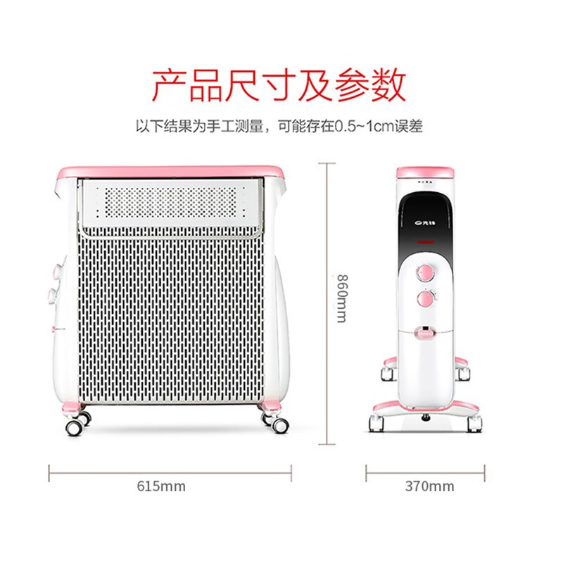 先锋SINGFUN油汀取暖器 SF-8088 1500W大功率智能恒温安全防倾倒设计暖房神器高清大图