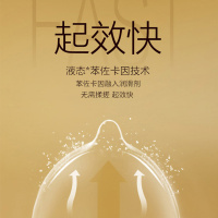 杰士邦(jissbon)避孕套 超薄款黄金持久2只装 延时持久款安全套套 男用成人情趣计生用品byt