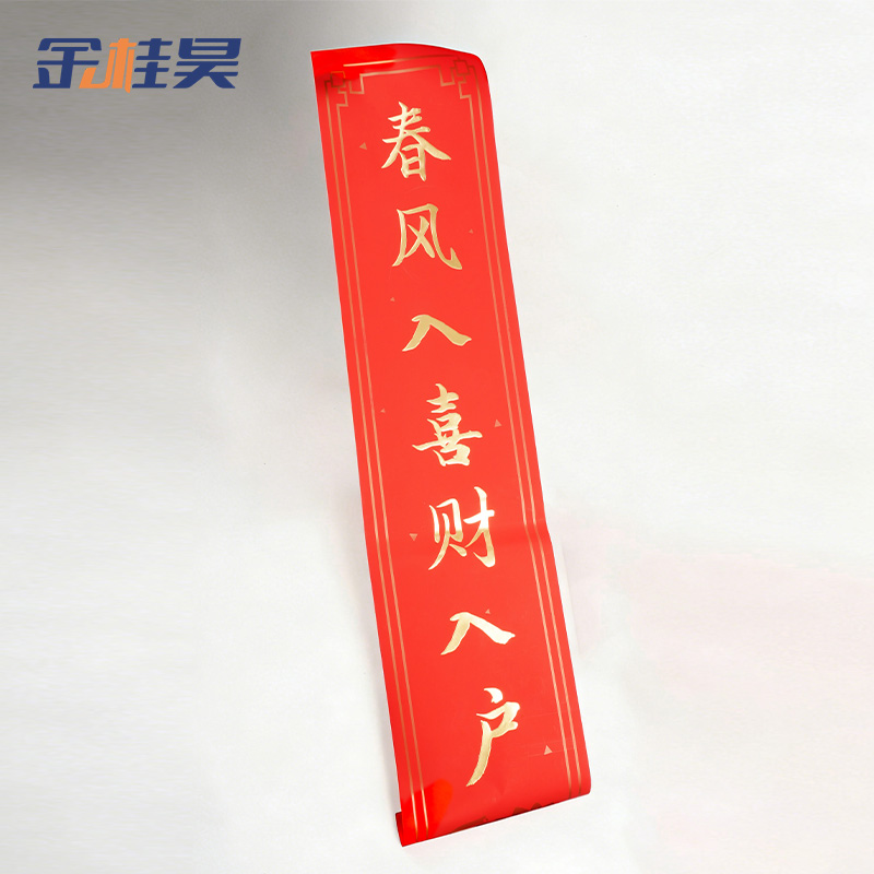 金桂昊 对联套装 G1 套高清大图