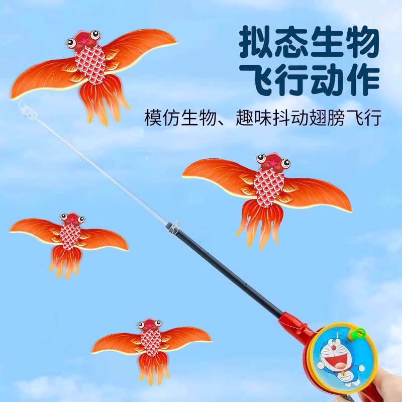 动态风筝玩具高清大图