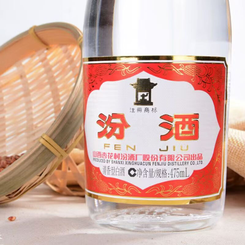 汾酒山西杏花村酒 玻汾酒红盖汾酒42度475mL*6瓶清香型白酒高清大图