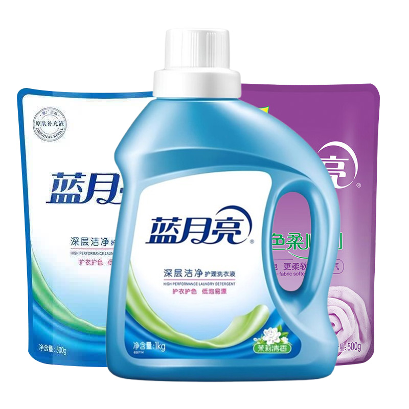 蓝月亮洗衣液组合2kg茉莉清香洁净薰衣草绿色柔顺剂