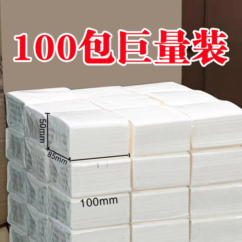 家居/日用/厨具>生活用纸>抽纸>古达>古达抽纸>优