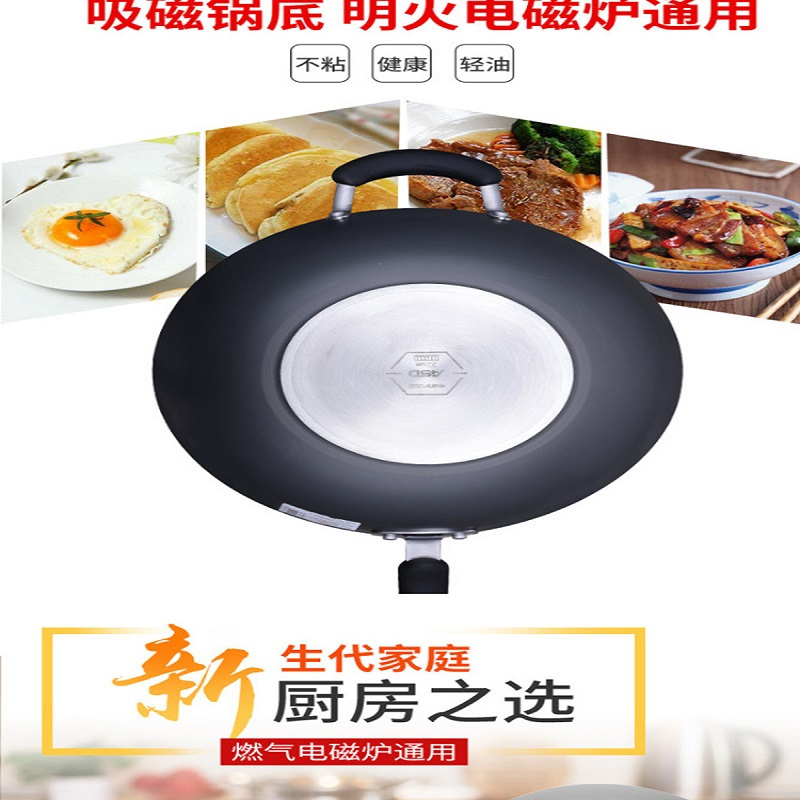 爱仕达油你控钛不粘无油烟炒锅32cm