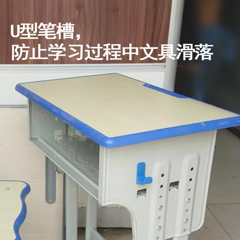 学生书桌椅套装 椅子360*360*420mm 桌子600*400*760mm