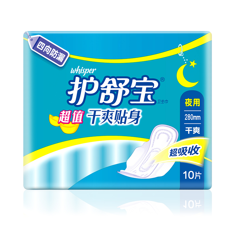 护舒宝(Whisper)卫生巾超+值干爽网面贴身夜用280mm*100片