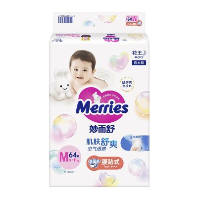 日本进口花王(Merries)妙而舒经典款纸尿裤中号M64片(6-11KG)新生儿出生婴儿男女宝宝纸尿裤尿不湿
