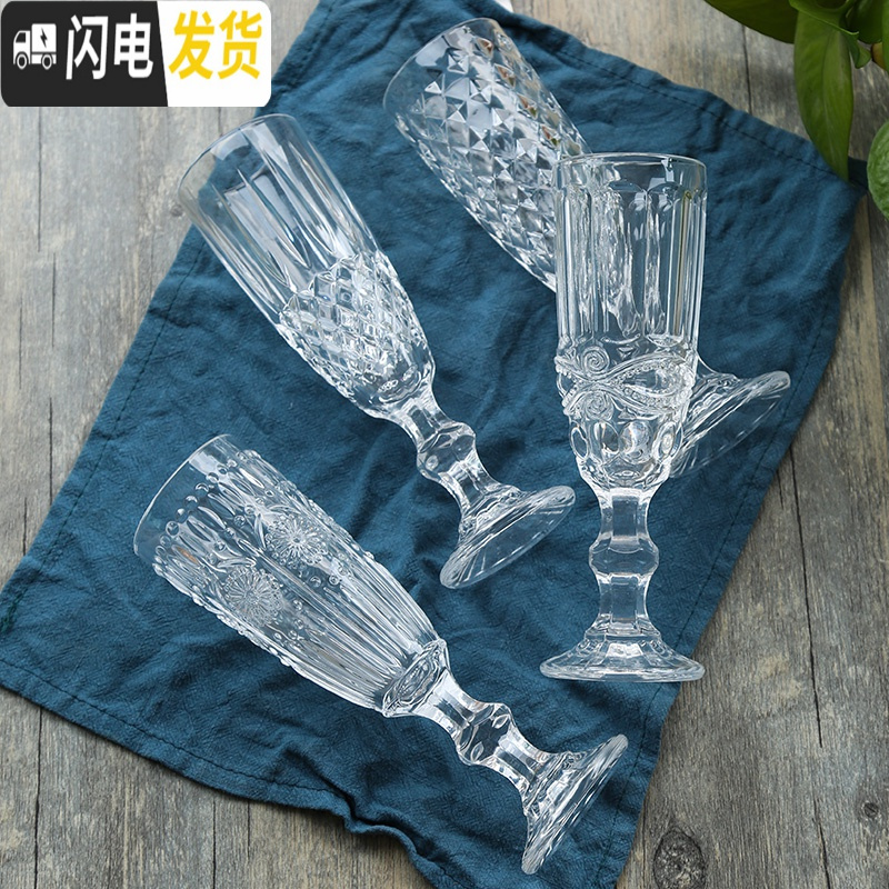 三维工匠欧式复古香槟杯家用浮高脚红酒杯创意个性菱形小号透明气泡 小菱形香槟杯