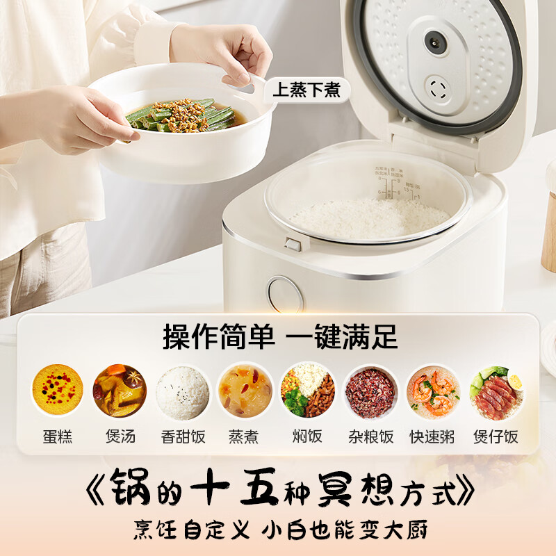 美的(Midea)电饭煲家用5升电饭锅3-8人抗菌不粘内胆热饭炖煮煲汤蛋糕快速饭多功能煮米饭锅MB-5E01R高清大图