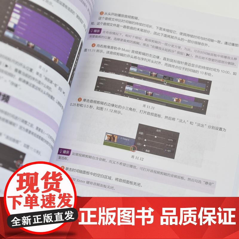 ps教程书籍 Adobe Photoshop 2024经典教程 彩色版 ps教材图像处理视频平面设计基础抠图广告设计高清大图