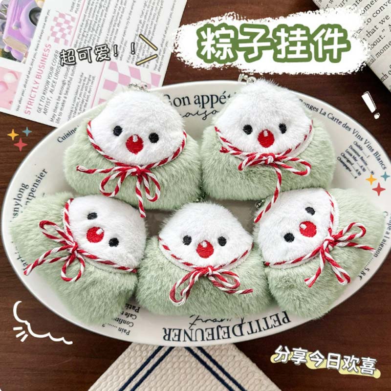 粽子挂件 粽子毛绒挂件-20个/组