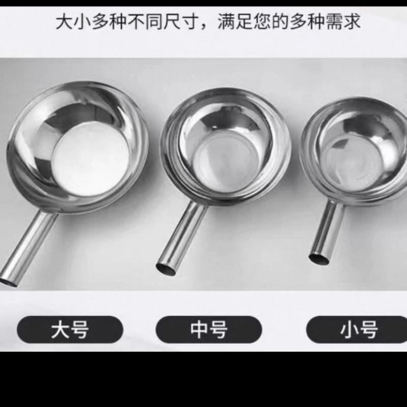 烹巅Poondear不锈钢马勺(水瓢) φ22cm高清大图