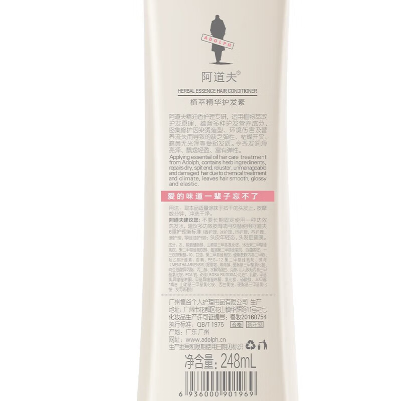 阿道夫精油香护理专研洗发水(轻柔丝滑)680ml+阿道夫精油香护理专研护发素(植萃精华)680ml