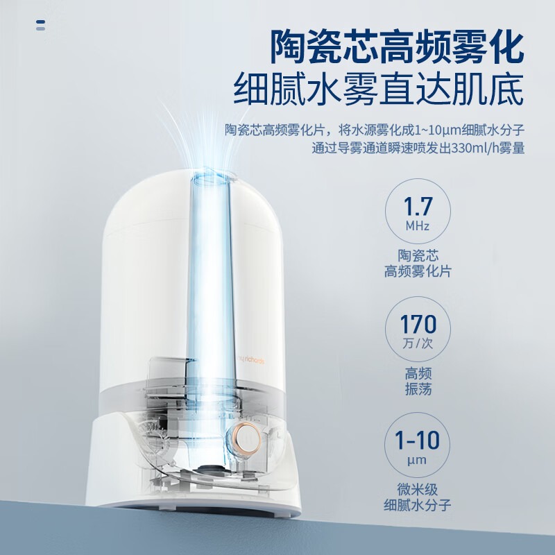 摩飞 加湿器 MR2803_