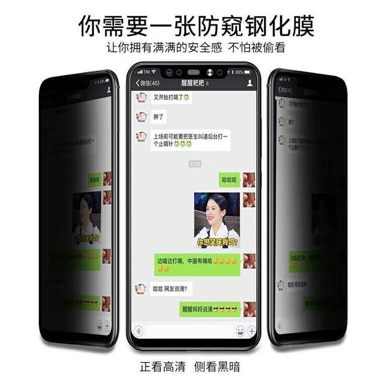 小米8防窥膜9/cc9/8se/红米k20/note7/8/9pro/米6x/mix3钢化膜k30