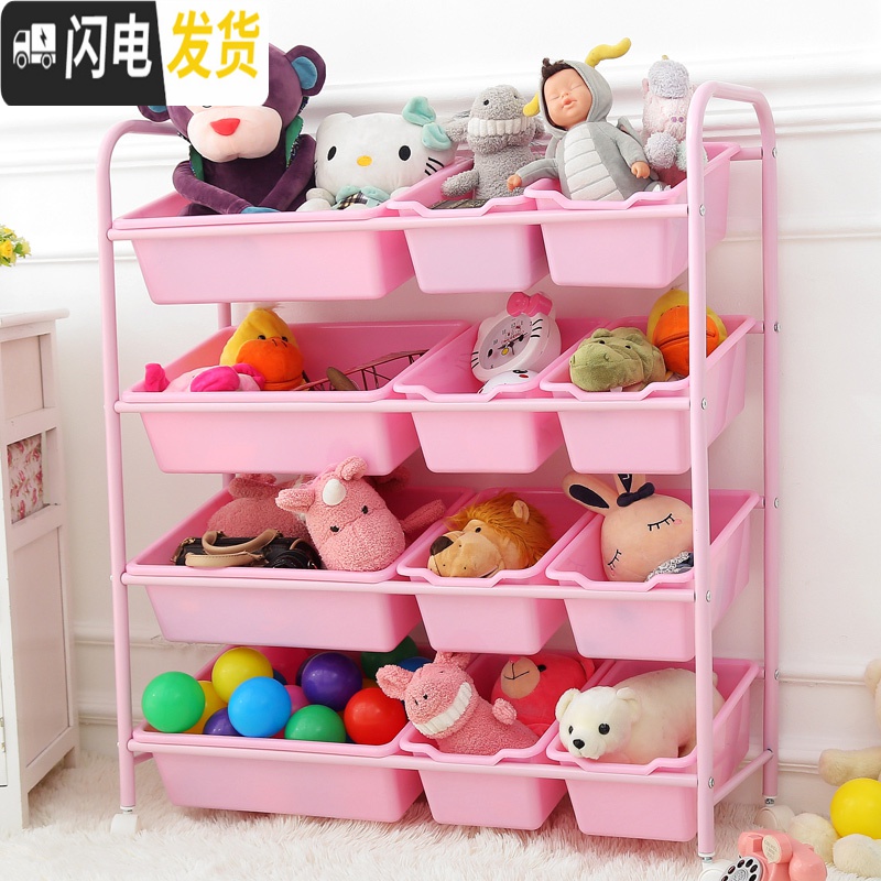 三维工匠儿童玩具收纳架儿童房玩具架幼儿园玩具收纳柜宝宝玩具收纳整理架高清大图