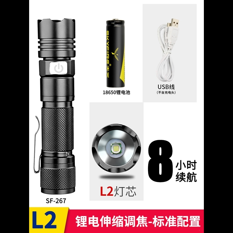 定制强光古达手电筒led灯芯伸缩装电池初中生高中生防水小型18650家用