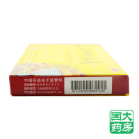 白云山 安神补脑液 10支 气血两亏头晕乏力