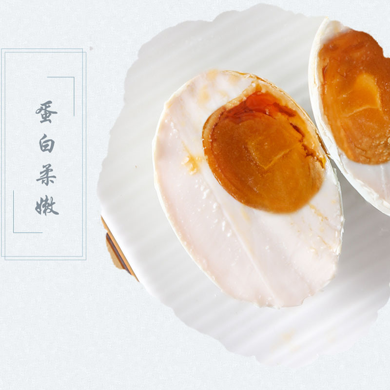 三宝牌 真空熟咸蛋 (1×18枚) 奎级 1170g