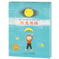 月光男孩 (丹麦)依卜·斯旁·奥尔森 文图;杨玲玲,彭懿 译 著 少儿 文轩网