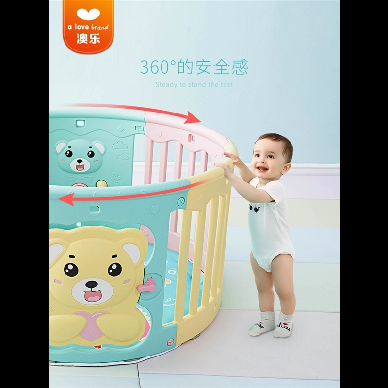 澳乐儿童游戏围栏宝宝栅栏防护栏室内婴儿圆形护栏爬行垫 小熊围栏圆形配垫子