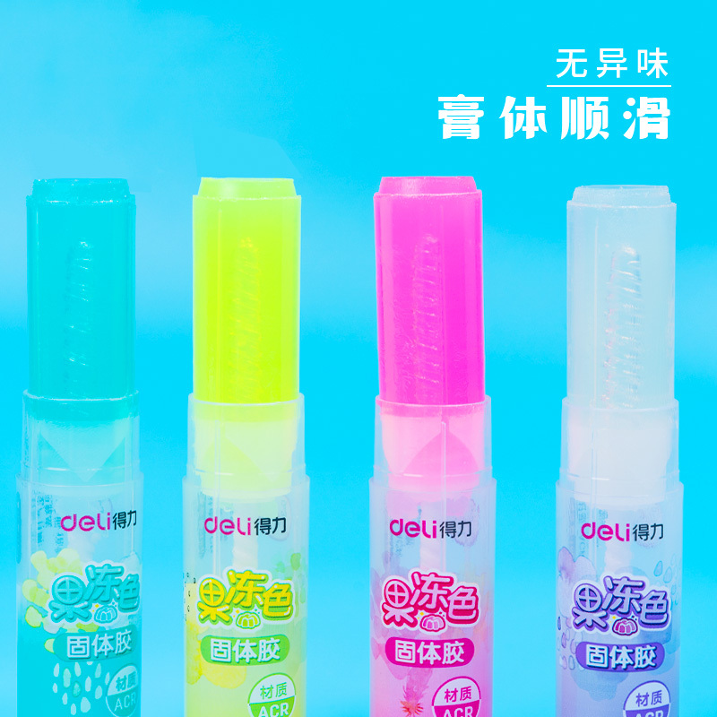 得力(deli) 9627 果冻胶固体糖果透明胶棒 5支/组高清大图